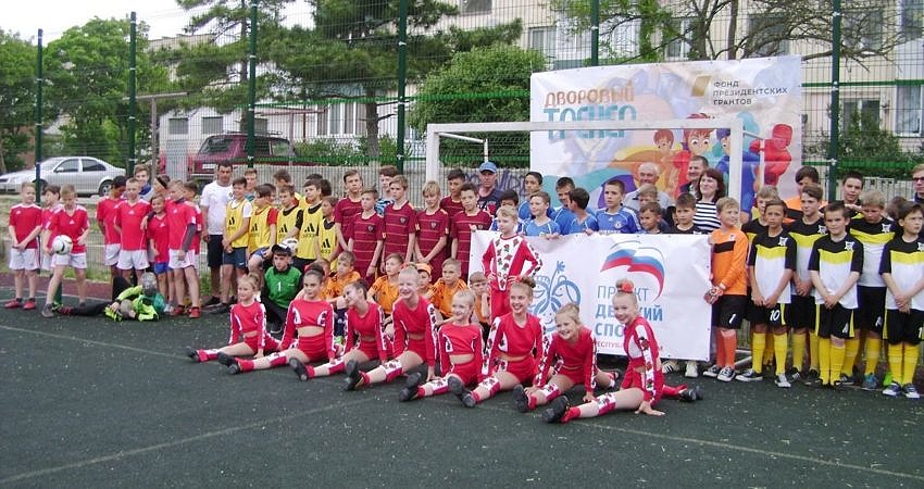 Муниципальный этап Всероссийского фестиваля детского дворового футбола